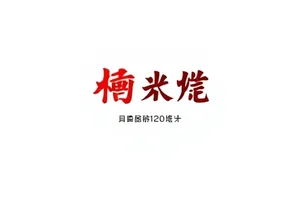 半月谈片场半月内两次辟谣说明配图