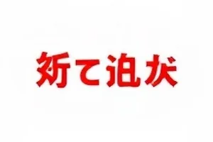 旧巷咖啡馆偶遇路透原图时间争议配图