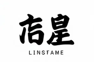 光年之外的座位十五秒片场花絮配图